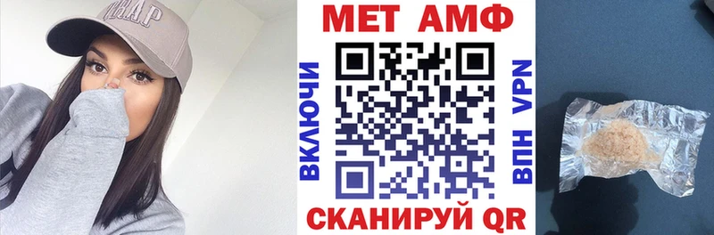Купить где  Жердевка  Амфетамин VHQ 