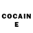 COCAIN Эквадор David Baumer