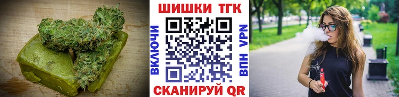Печенье с ТГК марихуана  Купить закладки  Жердевка 