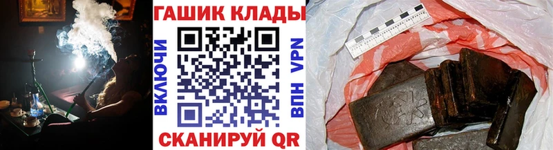 ГАШИШ индика сатива Жердевка