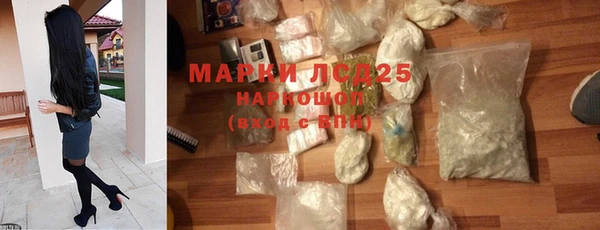 марки nbome Каменногорск