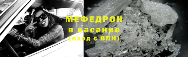 прущие грибы Каменск-Шахтинский