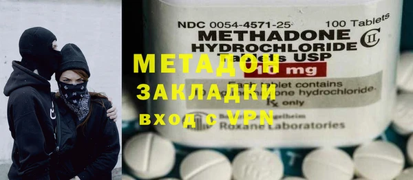 марки nbome Каменногорск