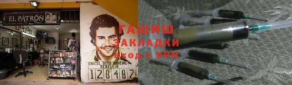 марки nbome Каменногорск