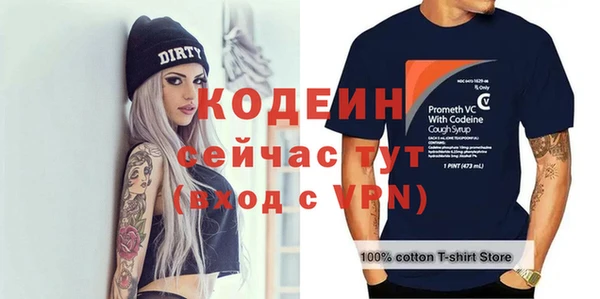 синтетический гашиш Каменка