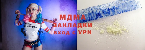 прущие грибы Каменск-Шахтинский