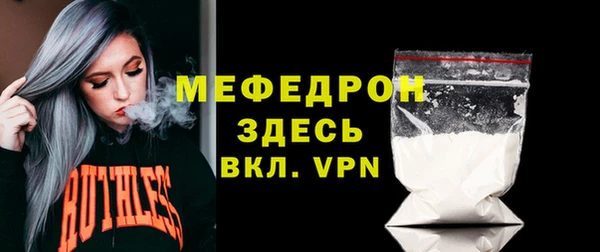 прущие грибы Каменск-Шахтинский