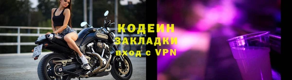 марки nbome Каменногорск