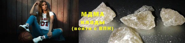 марки nbome Каменногорск