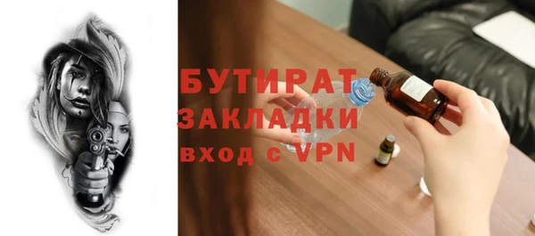 прущие грибы Каменск-Шахтинский
