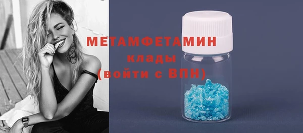 марки nbome Каменногорск