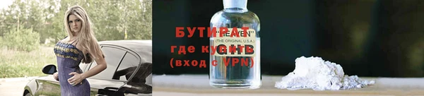 прущие грибы Каменск-Шахтинский