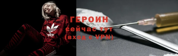 синтетический гашиш Каменка