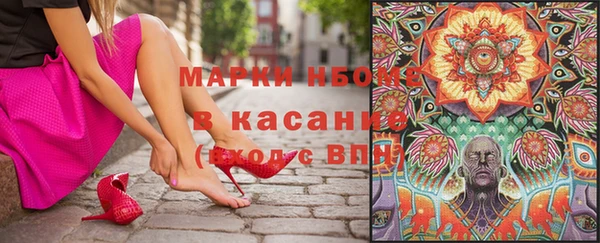 марки nbome Каменногорск