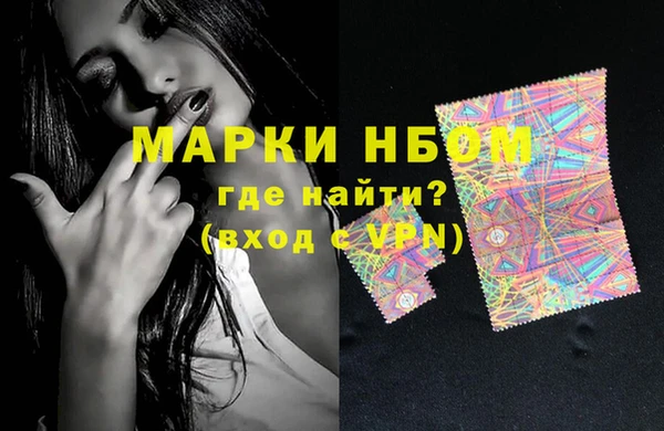 синтетический гашиш Каменка