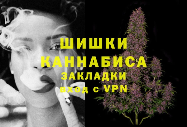 синтетический гашиш Каменка