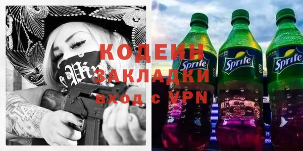 синтетический гашиш Каменка
