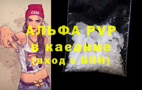 синтетический гашиш Каменка