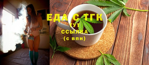 синтетический гашиш Каменка