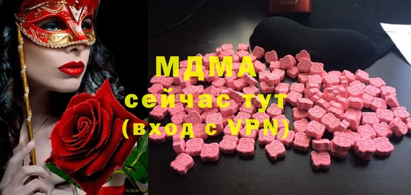 марки nbome Каменногорск