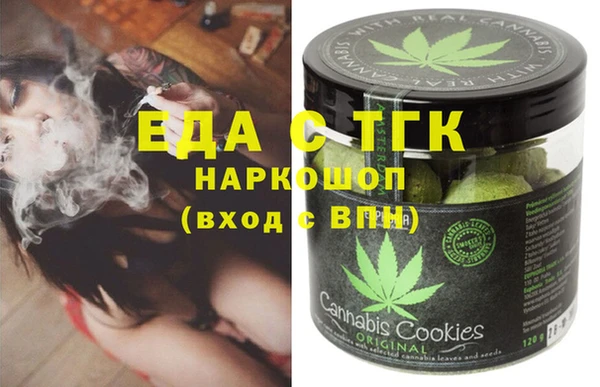 синтетический гашиш Каменка