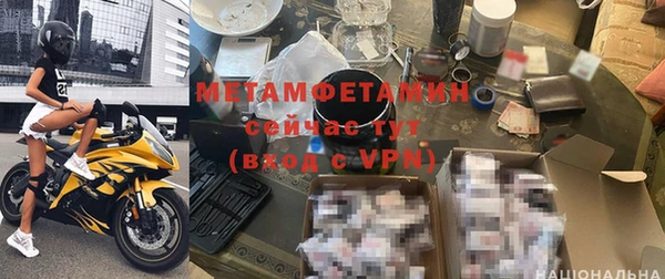 марки nbome Каменногорск