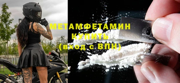 синтетический гашиш Каменка