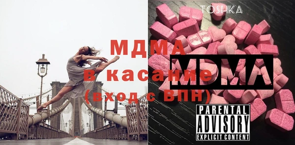 марки nbome Каменногорск