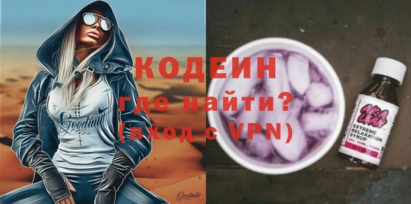 синтетический гашиш Каменка