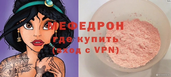 прущие грибы Каменск-Шахтинский