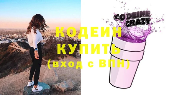 синтетический гашиш Каменка