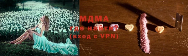 синтетический гашиш Каменка