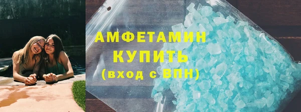синтетический гашиш Каменка