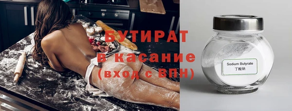 синтетический гашиш Каменка