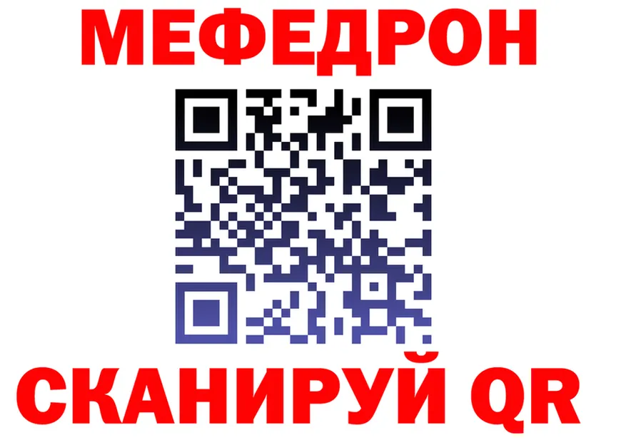 Метадон VHQ зеркало площадка гидра Жердевка