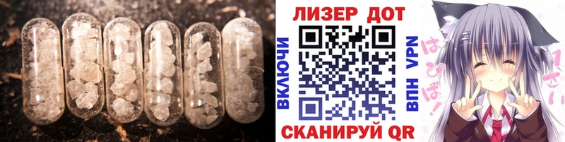 Лсд 25 экстази ecstasy  Купить  Жердевка 