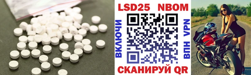 LSD-25 экстази ecstasy Жердевка