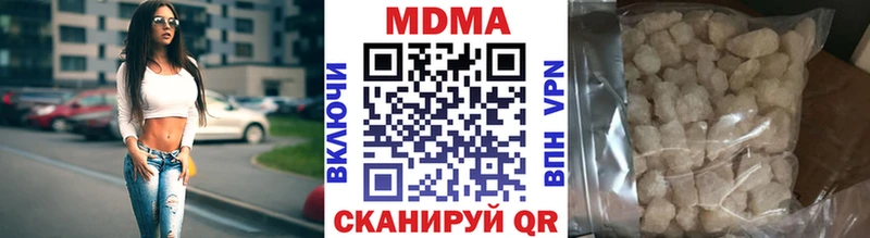 Купить где  Жердевка  МДМА Molly 