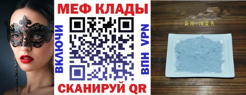 Мефедрон VHQ  Купить закладки  Жердевка 