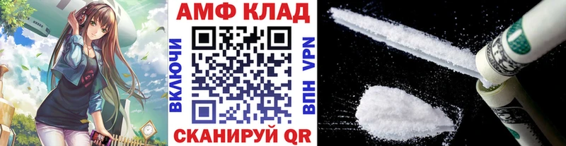 Метамфетамин Methamphetamine  Купить где  Жердевка 
