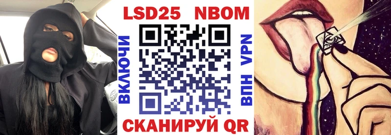 Купить закладки  Жердевка  Марки N-bome 1,8мг 