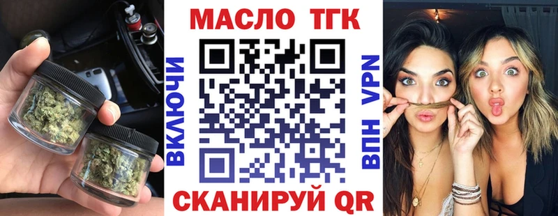 Купить  Жердевка  ТГК вейп с тгк 