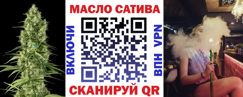ТГК Wax Жердевка